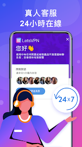 快连破解版免费版android下载效果预览图